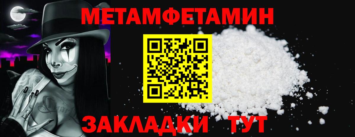 Amphetamine 98%  Amphetamine  Орск  АМФ  MEGA маркетплейс  Вход с VPN 