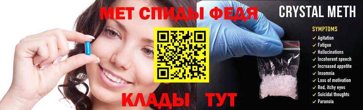АМФ Розовый Орск