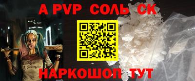 гашишное масло Тара
