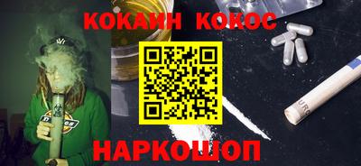 круглые Старая Купавна