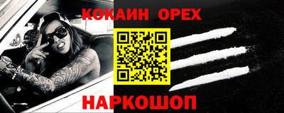 метамфетамин Среднеуральск
