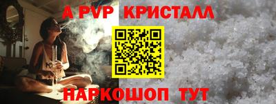круглые Старая Купавна