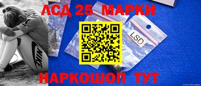 гашишное масло Тара