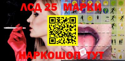 наркотики Ставрополь
