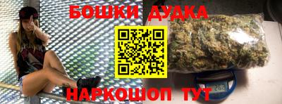 каннабис Татарск