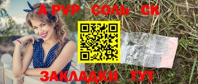 метамфетамин Среднеуральск