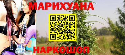 каннабис Татарск