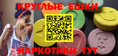 гашишное масло Тара
