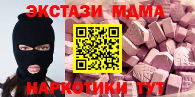 каннабис Татарск