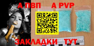 каннабис Татарск