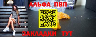 каннабис Татарск