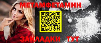 каннабис Татарск