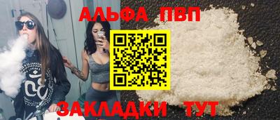 каннабис Татарск
