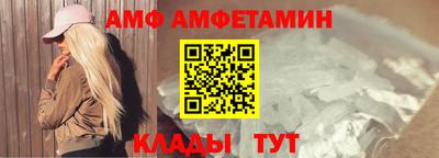 гашишное масло Тара