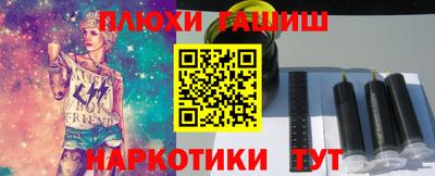 гашишное масло Тара