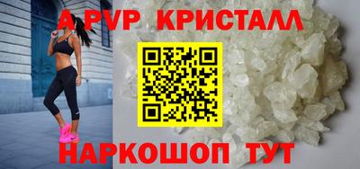 гашишное масло Тара