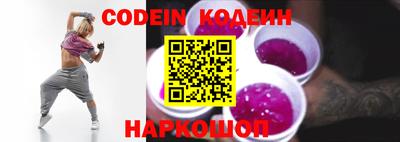 наркотики Ставрополь