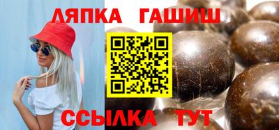 каннабис Татарск