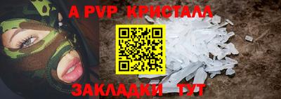 метамфетамин Среднеуральск