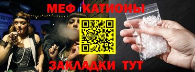 каннабис Татарск