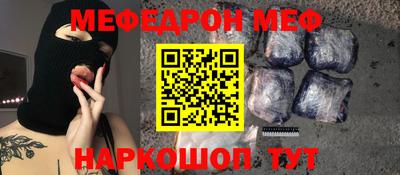 наркотики Ставрополь