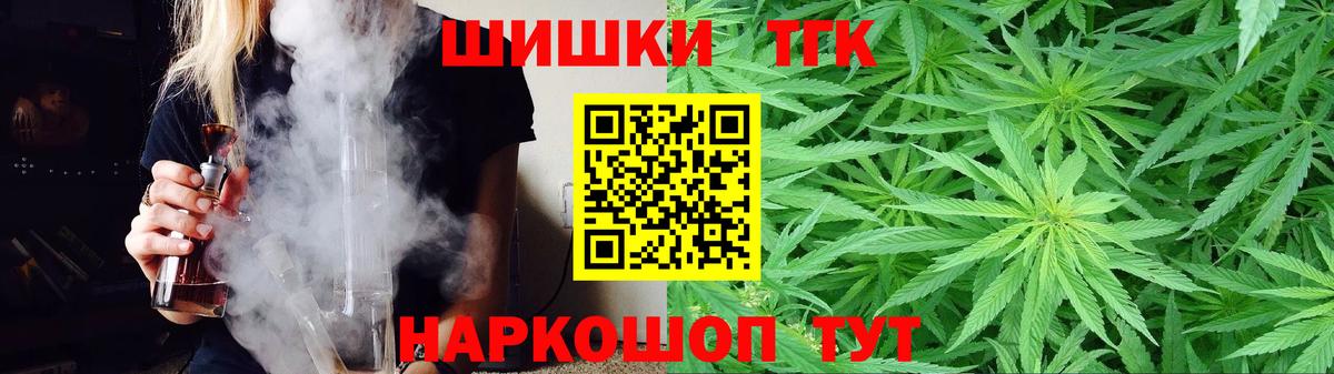 Конопля сатива  Вход с VPN  Конопля Amnesia  Конопля тримм  Орск 